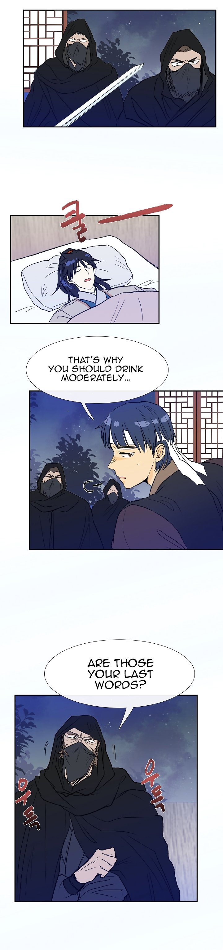 The Scholar's Reincarnation Chapter 66 8